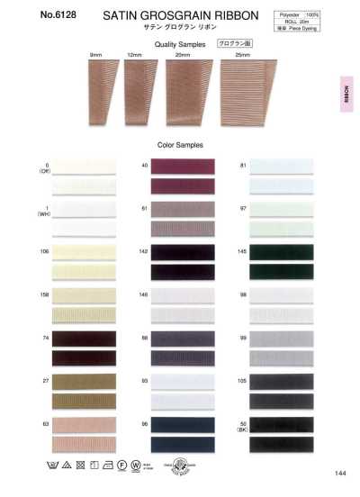 6128 Satin-Ripsband