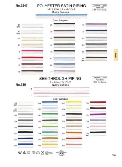 6247 Polyester-Satinpaspel (ca. 8 mm)