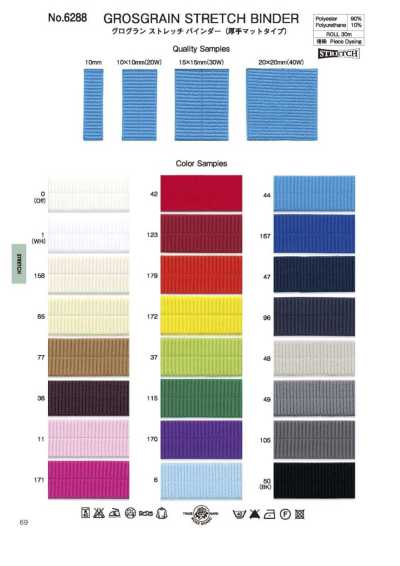6288 Grosgrain-Stretch-Einfassband (schwerer matter Typ)