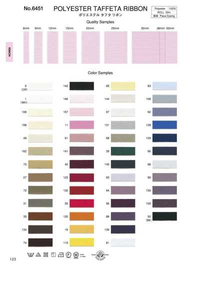 6451 Polyester-Taftband