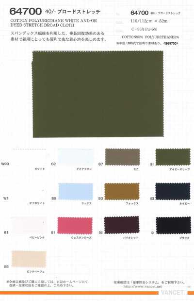 64700 40/ Stretch-Popeline