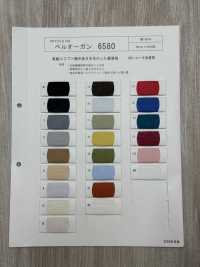 6580 Glockenorgelverkleidung[Beschichtung] KB SEIREN Unterfoto