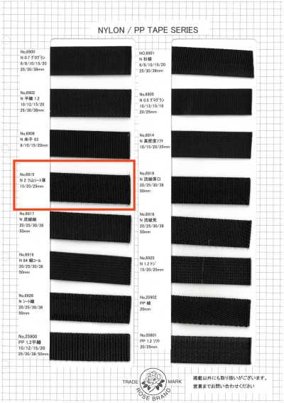 6906 Nylon-Satinband