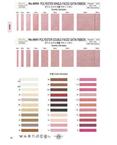 6950 Polyester-Einseitensatinband