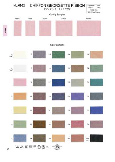 6962 Chiffon-Georgette-Band