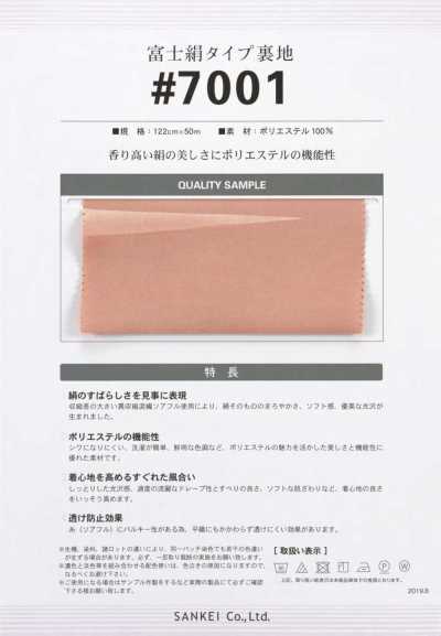 7001 Fuji Silk Typ Polyester-Taft-Futter