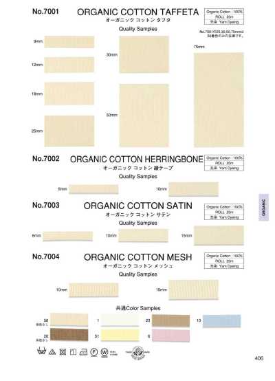 7003 Bio-Baumwoll-Satin