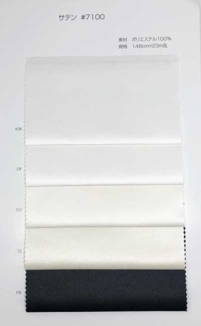 7100 Basic-Satin (Gewöhnliches Land)