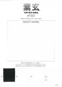 7333 Transparentes Strickfutter[Beschichtung] TORAY Sub-Foto