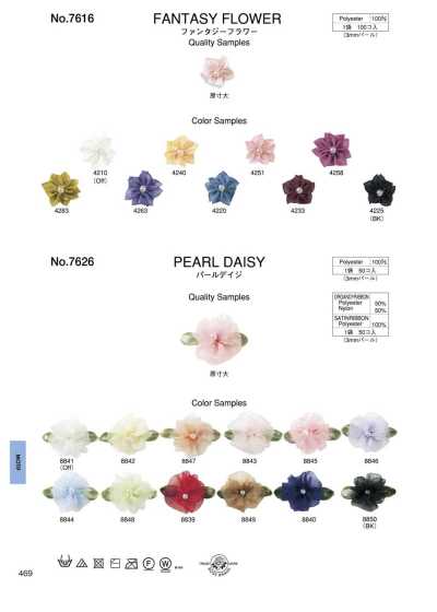 7616 Fantasieblume