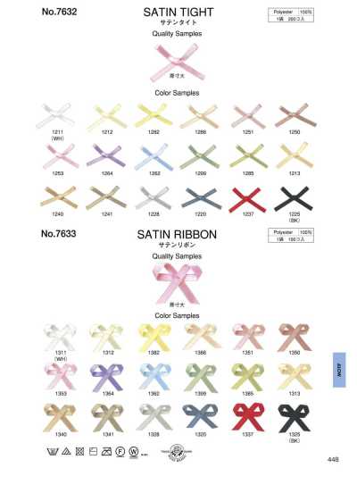7632 Satinband