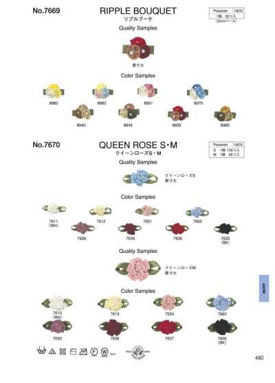 7669 Rippstrick-Bouquet