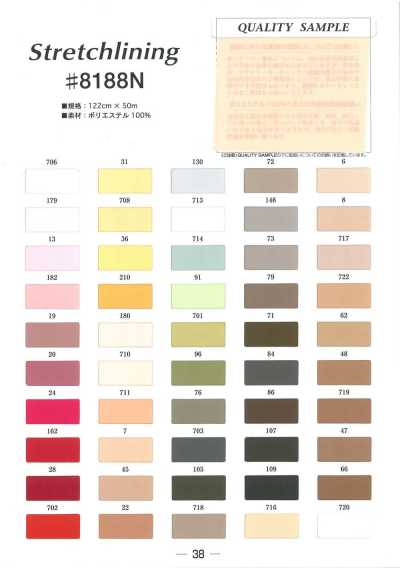 8188N Polyester-Stretchfutter Strechlining