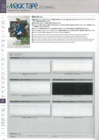 A8693Y-71 Eco Magic A (Hakenband)