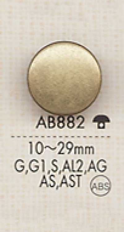 AB882 Schlichter, in vielen Farben erhältlich, Metallknopf für Hemden und Jacken