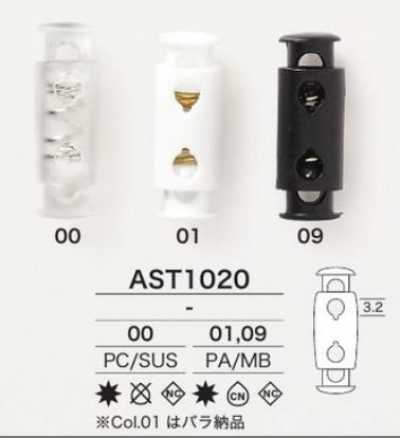 AST1020 Röhrenförmiger Kordelstopper