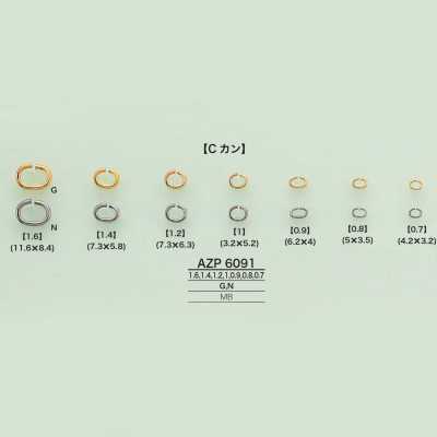 AZP6091 C-Ring