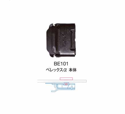BE101 BEREX α Hauptgerät