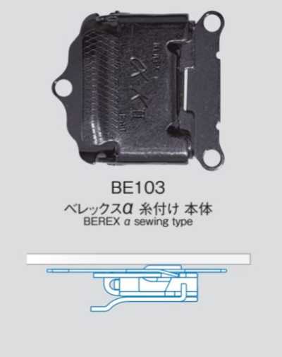 BE103 BEREX Alpha Hauptkörper, Typ mit Fadenbefestigung