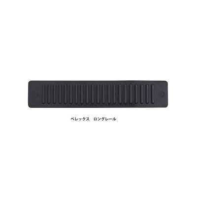 BER115 BEREX α lange Schiene 115 mm
