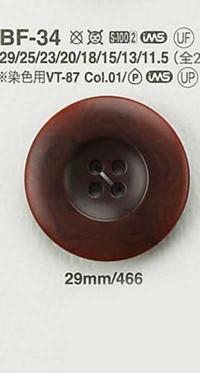 BF34 Knopf in Nussoptik