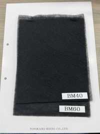 BM40 Farbige Quilt-Vlieseinlage Black Magic BM-Serie[Einlage] Sub-Foto
