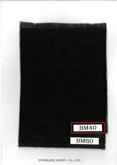 BM40 Farbiges Quiltvlies Black Magic BM-Serie