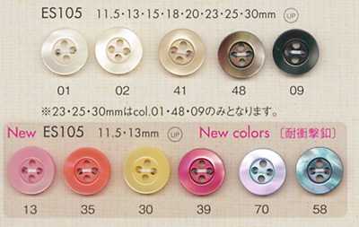 ES105 DAIYA BUTTONS Polyesterknopf in Muscheloptik