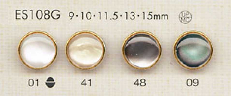 ES108G Eleganter, muschelähnlicher Polyesterknopf für Hemden und Blusen