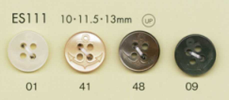 ES111 DAIYA BUTTONS Polyesterknopf in Muscheloptik mit Anker-Muster