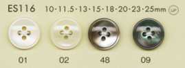 ES116 DAIYA BUTTONS Polyesterknopf in Muscheloptik