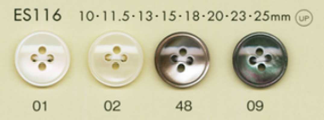 ES116 DAIYA BUTTONS Polyesterknopf in Muscheloptik