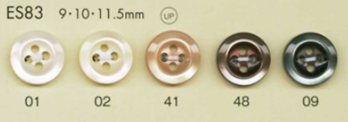 DAIYA BUTTONS Knopf in Muschel-Optik aus Polyester