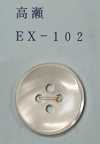 EX102 Vierloch-Takase-Muschelknopf mit Rand