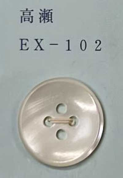 EX102 Vierloch-Takase-Muschelknopf mit Rand