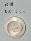 EX104 4-Loch Muschelknopf Mit Rand