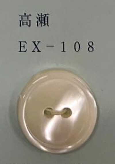 EX108 Zweiloch-Knopf mit Rand aus Takase-Muschel