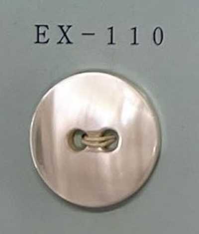 EX110 Randloser Takase-Muschelknopf mit zwei Löchern