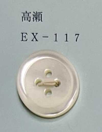 EX117 4-Loch-Randmuschelknopf aus Takase-Muschel