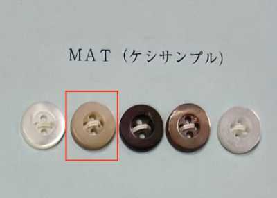 EX200MAT Takase Beiger 4-Loch-Muschelknopf, matt
