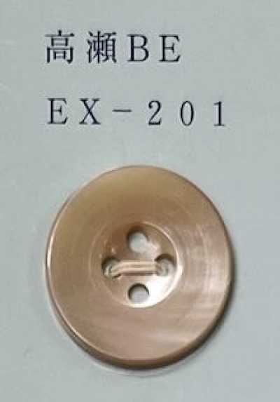 EX201 Takase Beige Frontloch 4-Loch-Schalenknopf