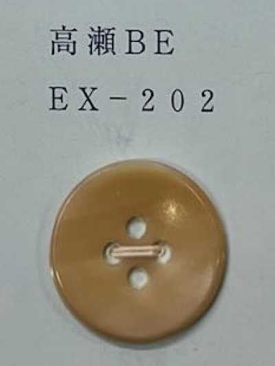 EX202 4-Loch Takase Beigeschalenknopf