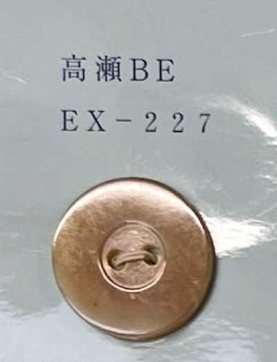 EX227 2-Loch-Muschelknopf mit Rand, Takase-Beige