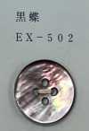 EX502 4-Loch, Muschelknopf Mit Rand
