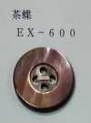EX600 Brauner Schmetterlings-Vierloch-Muschelknopf