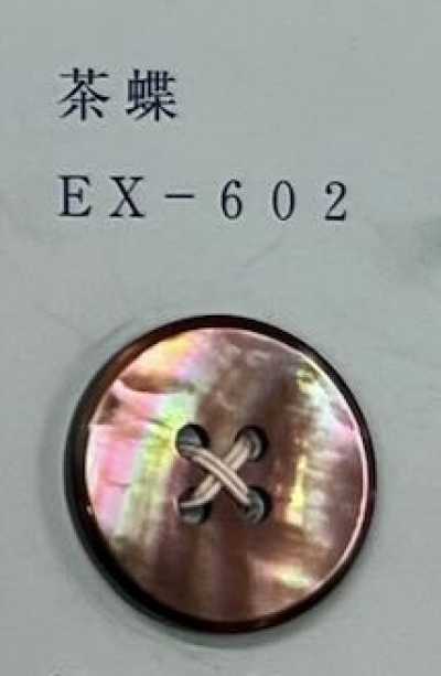 EX602 Brauner Schmetterlings-Muschelknopf mit 4 Löchern