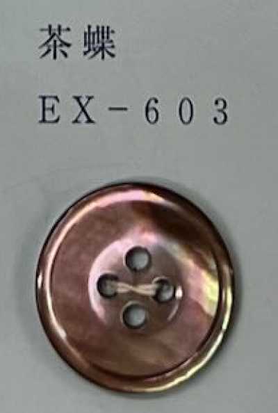EX603 4-Loch-Knopf mit Rand aus brauner Schmetterlingsmuschel