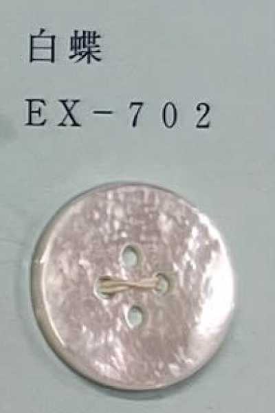 EX702 Randloser weißer Perlmuttknopf mit 4 Löchern