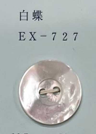 EX727 2-Loch-Randknopf aus weißem Perlmutt