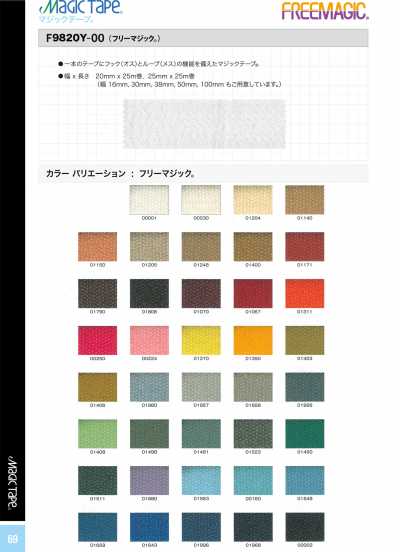 F9820Y.00 Freie Magie